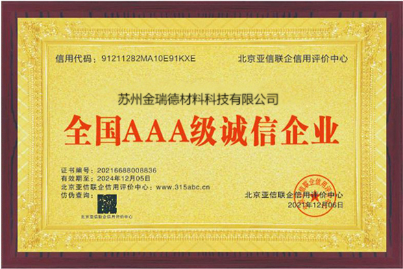 Polyamide Sausage Casing 75mm Width Custom Logo Flexography Printing Sausage Casing