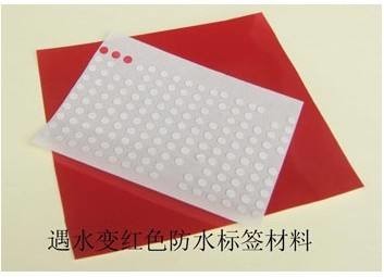 Anti - Forgery Round Water Sensitive Label Pressure Sensitive Adhesive Type
