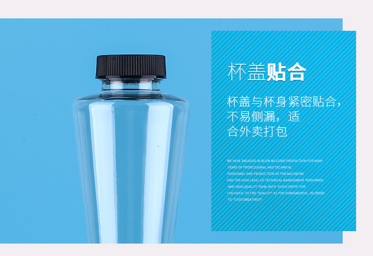 350ml Clear Plastic Bottles PET beverage drinking water with cap