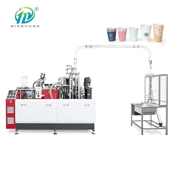 Fully Automatic High Speed Paper Cup Making Machine，Paper Product Making