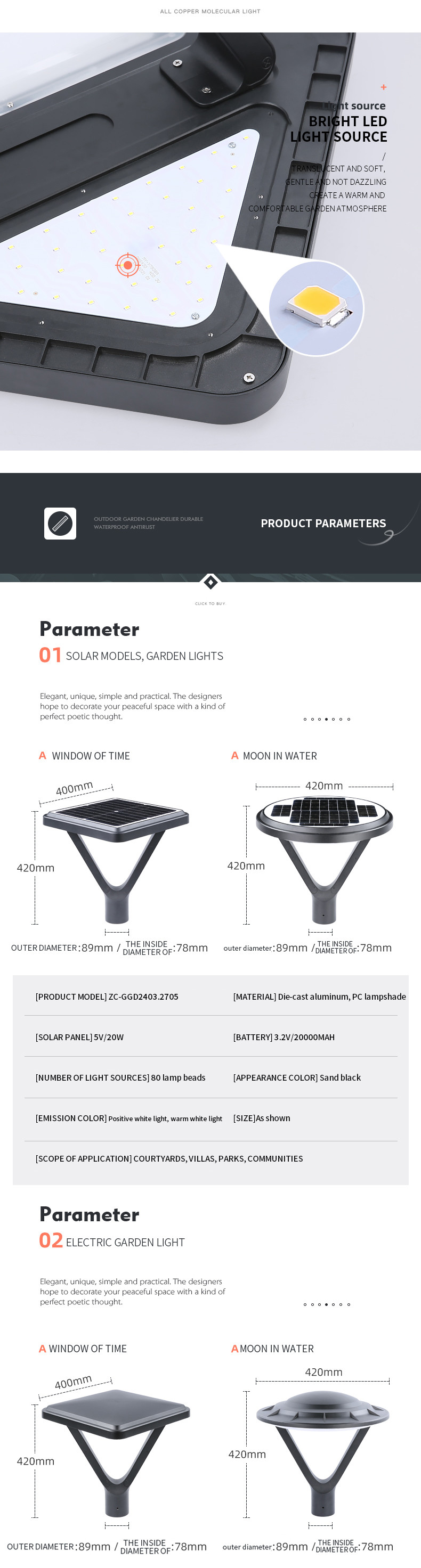 courtyard solar led lights 40w 400*400mm 420mm Lithium Iron Phosphate 3.2v/20000mah