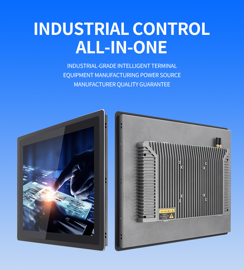 21.5 Inch Capacitor Industrial Integrated Touch Screen