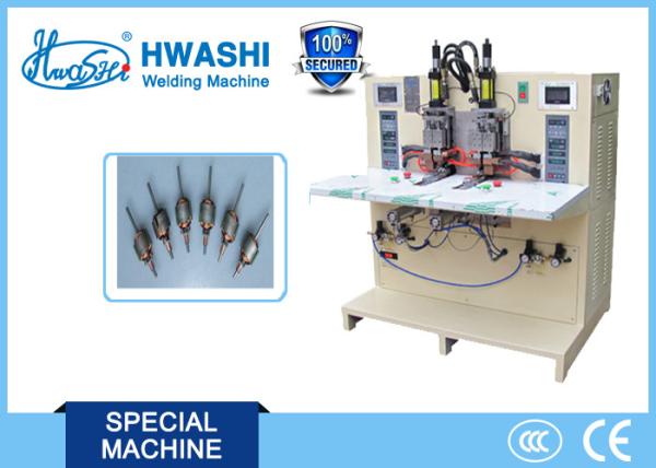 Automatic Fixture Electrical Welding Machine , Armature Commutator electric