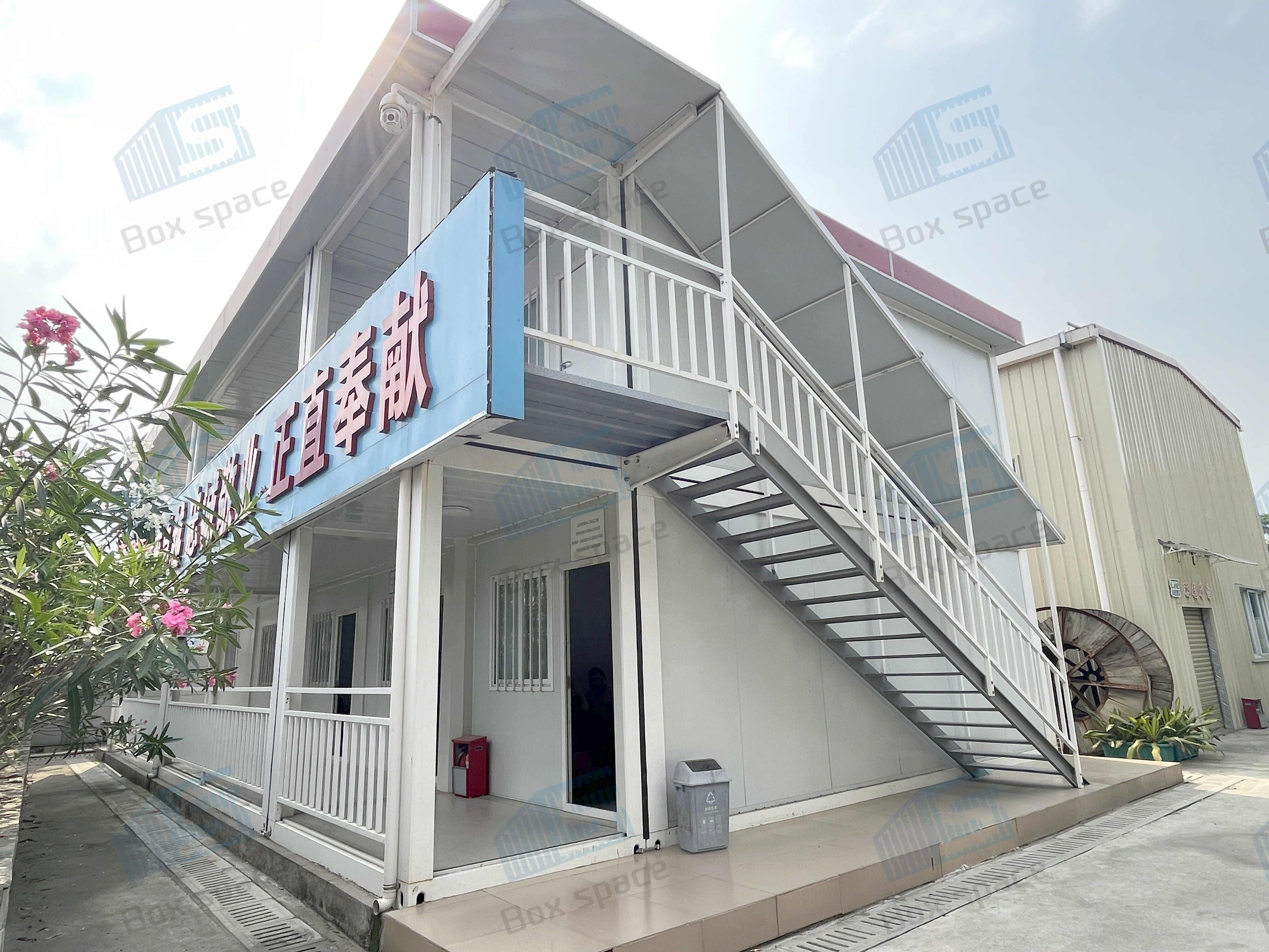 Flexible Container Temporary Housing