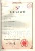 Ningbo Helm Tower Noda Hydraulic Co.,Ltd Certifications