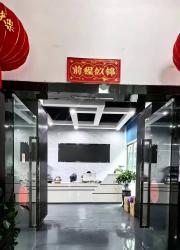 HK Brilliance International Technology Ltd.