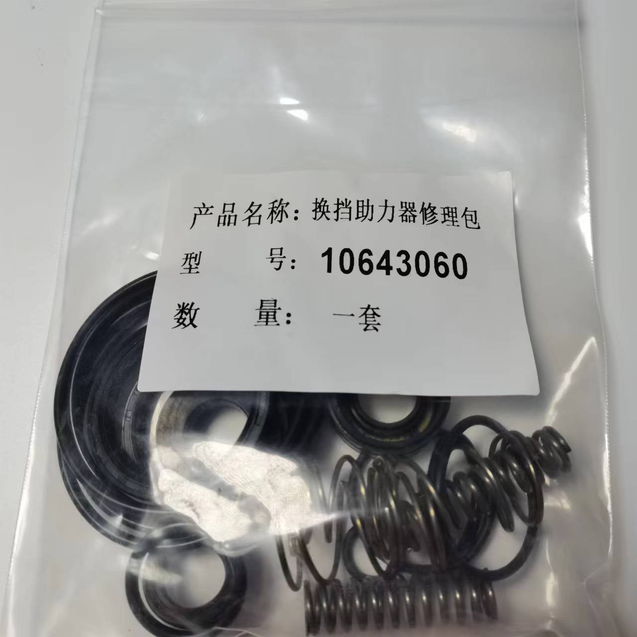 Shaanxi Car Fitment Gear Box Transmission Parts 12JS200T-1701111 Second Shaft First Gear
