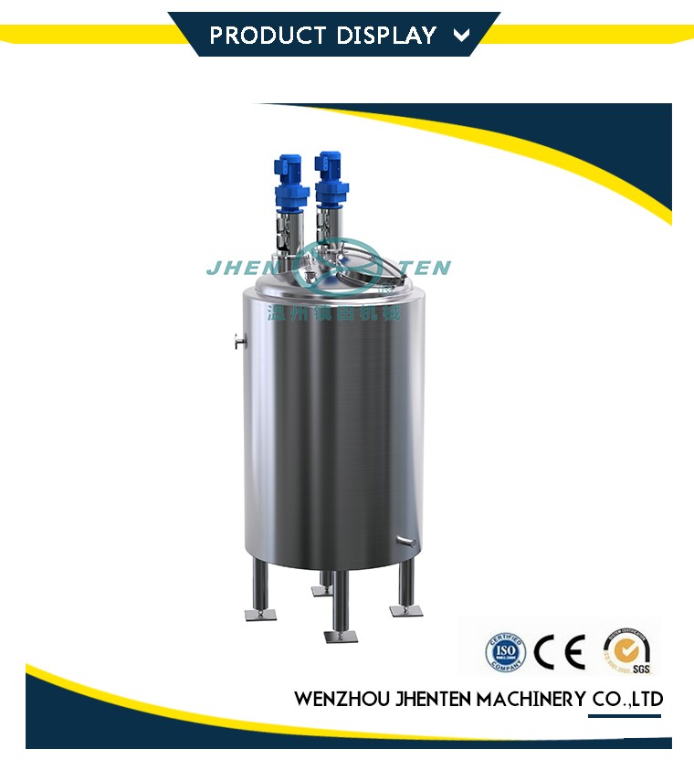 emulsification tank.jpg