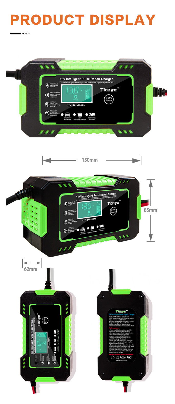 Pulse Repair Motorcycle Lead Acid Battery Charger 12V 6A
