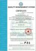 Shenzhen QH Industrial Co.,Ltd Certifications