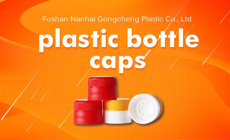 25 - 35mm Plastic Bottles Cap Soy Sauce Flip Top Screw Cap