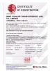 Wing Chun Packaging Product(Shen Zhen)Co., Ltd Certifications