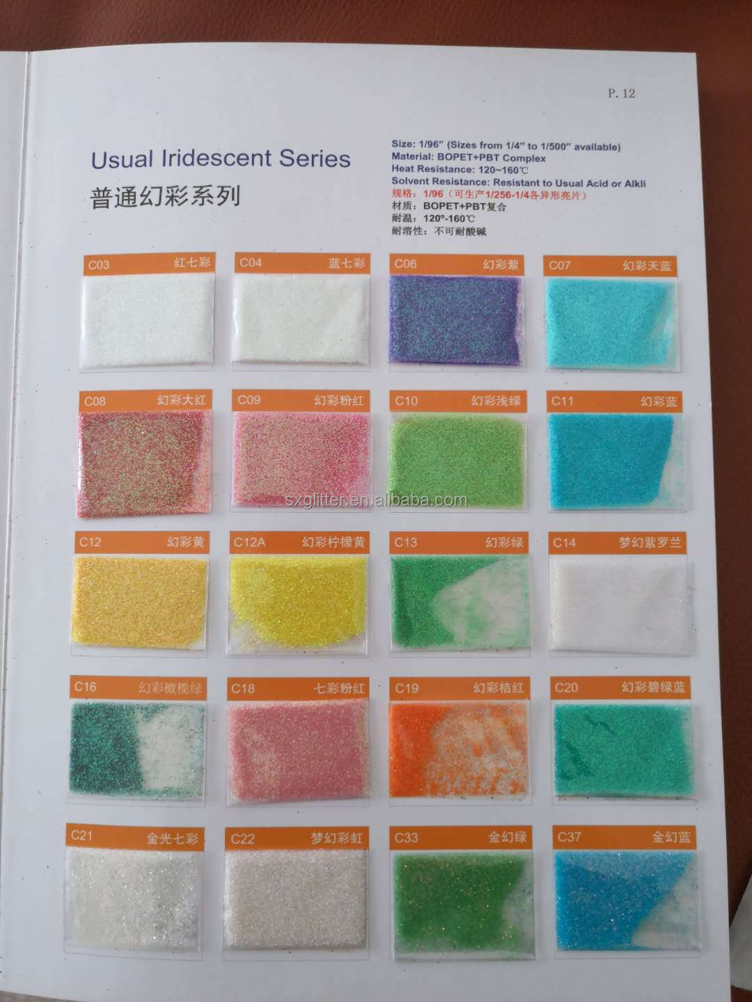 Customized Color Iridescent Bulk Glitter With Fine Glitter Perfect for Bulk Orders of Party Supplies