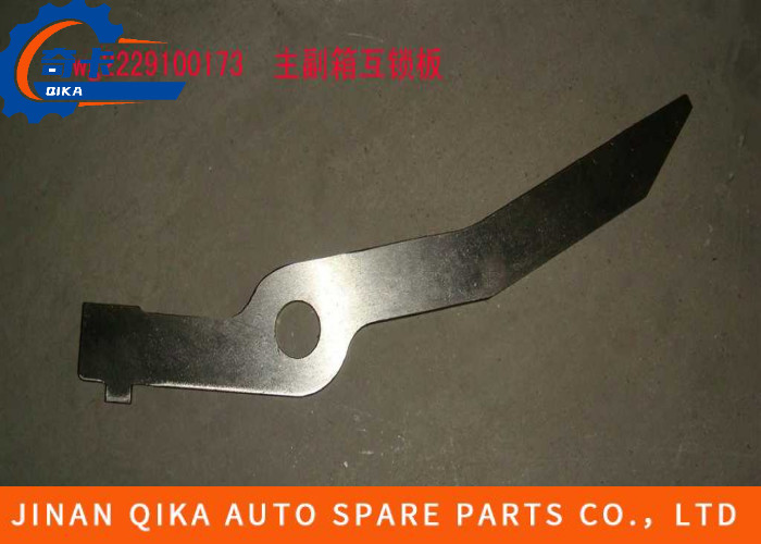 Wg2229100173 Howo Interlock Plate Of Main And Auxiliary Boxes
