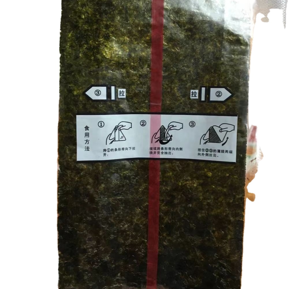 Triangle Temaki Sushi Rice Roll Wrapper Roasted Seaweed Onigiri Nori from Jiangsu
