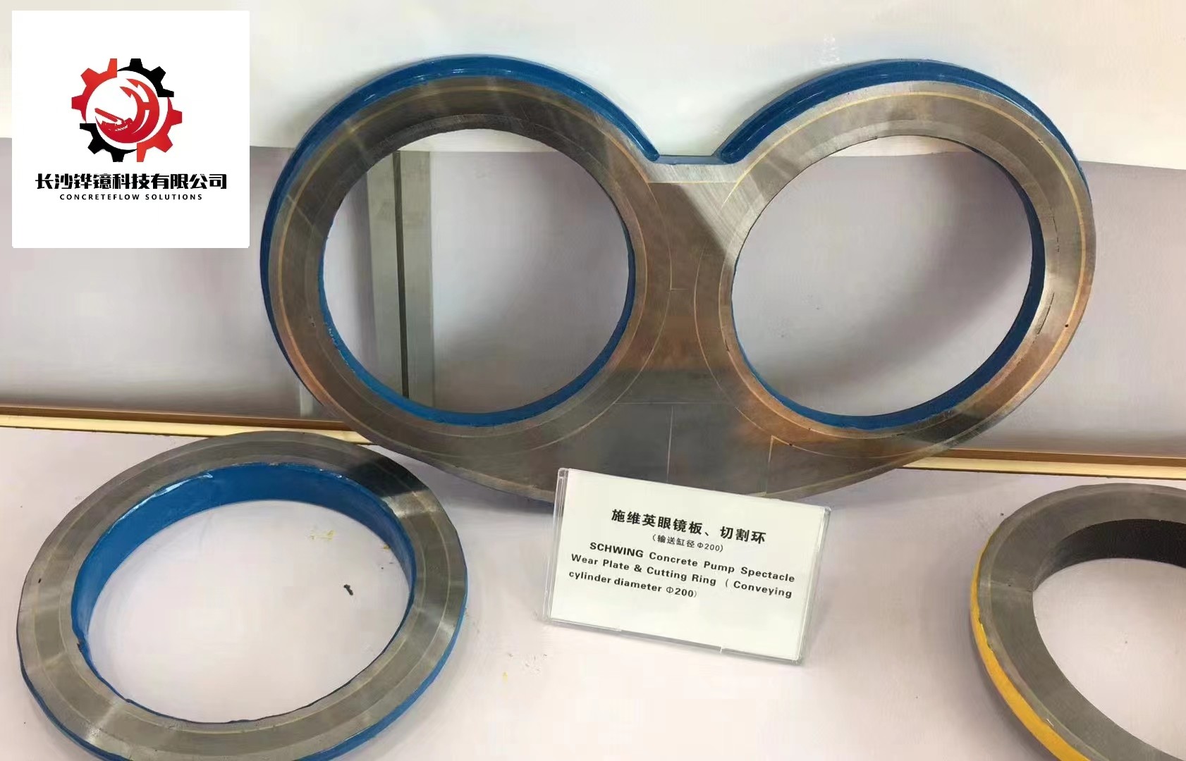 ODM SPL500 Schwing Concrete Mixer Parts Concrete Pump Wear Plate 150mm
