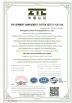 Guangzhou Xinlin Fire Fighting Equipment Co., Ltd. Certifications