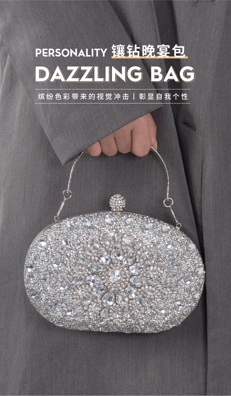 AMAZON DIAMOND-ENCRUSTED SUNFLOWER DINNER BAG WOMEN'S FASHION BANQUET CLUTCH ALL-MATCH DRESS EVENING BAG