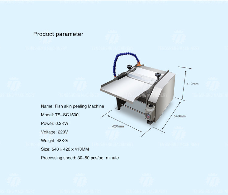 30pcs/min Fish Processing Machine Squid Cuttlefish Skin Peeler