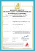 Fuyang D&T Industry Co., Ltd. Certifications
