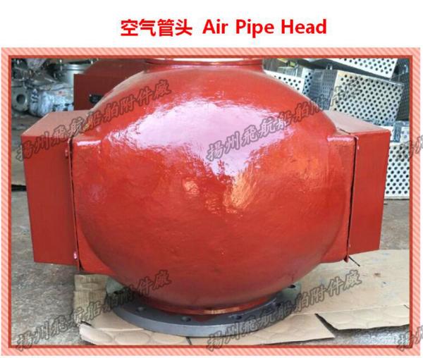 Flanged cast ironMarine fuel tank50A, air pipe head80A, precipitating cabinet,