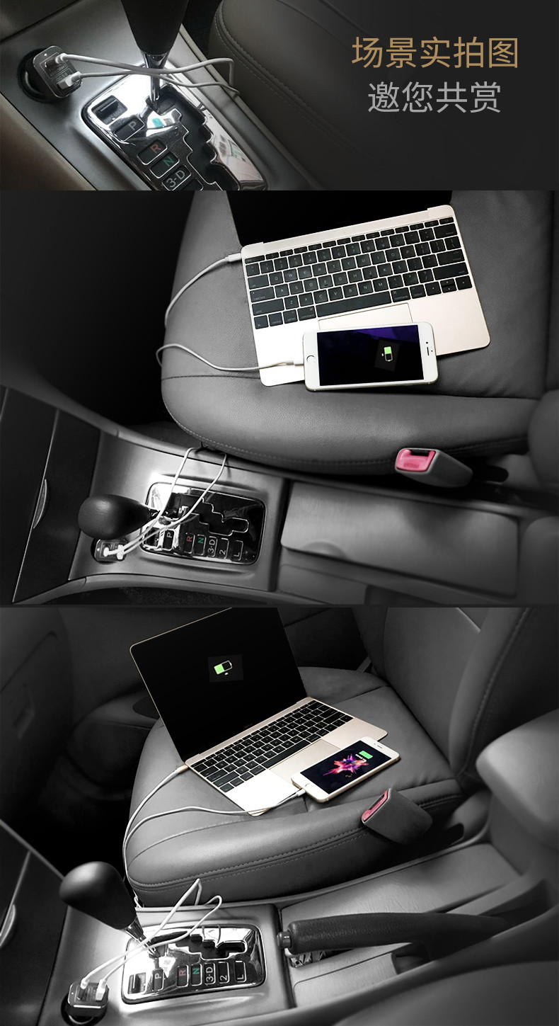 Type C PD Laptop 69W QC 3.0 Usb Cell Phone Car Charger