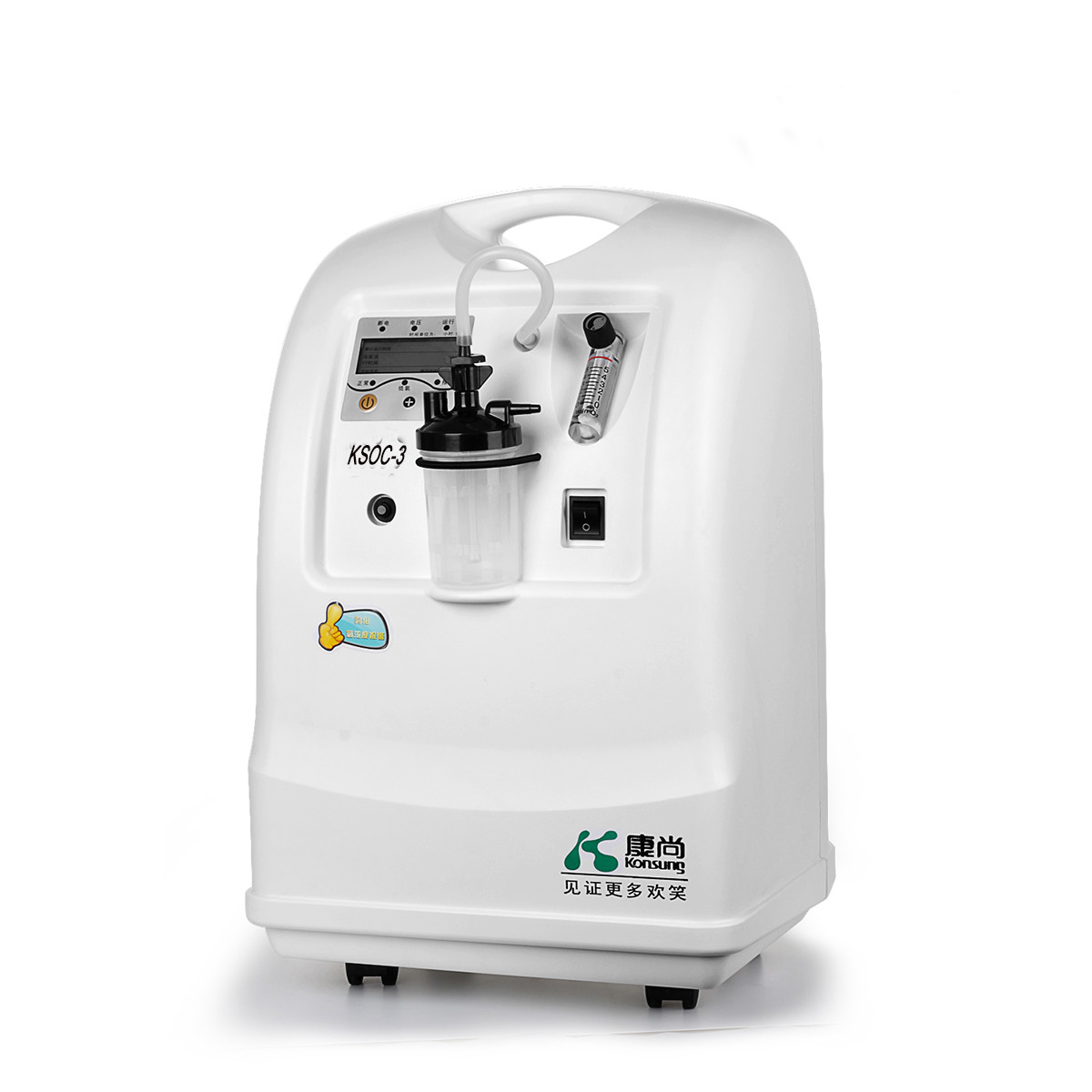 Ksoc-3 GSE 5L PSA Plastic Oxygen Concentrator With Oilless Compressor