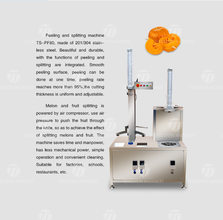 0.75KW 380V Multifunctional cantaloupe and wax gourd peeler Peeling and flapping machine