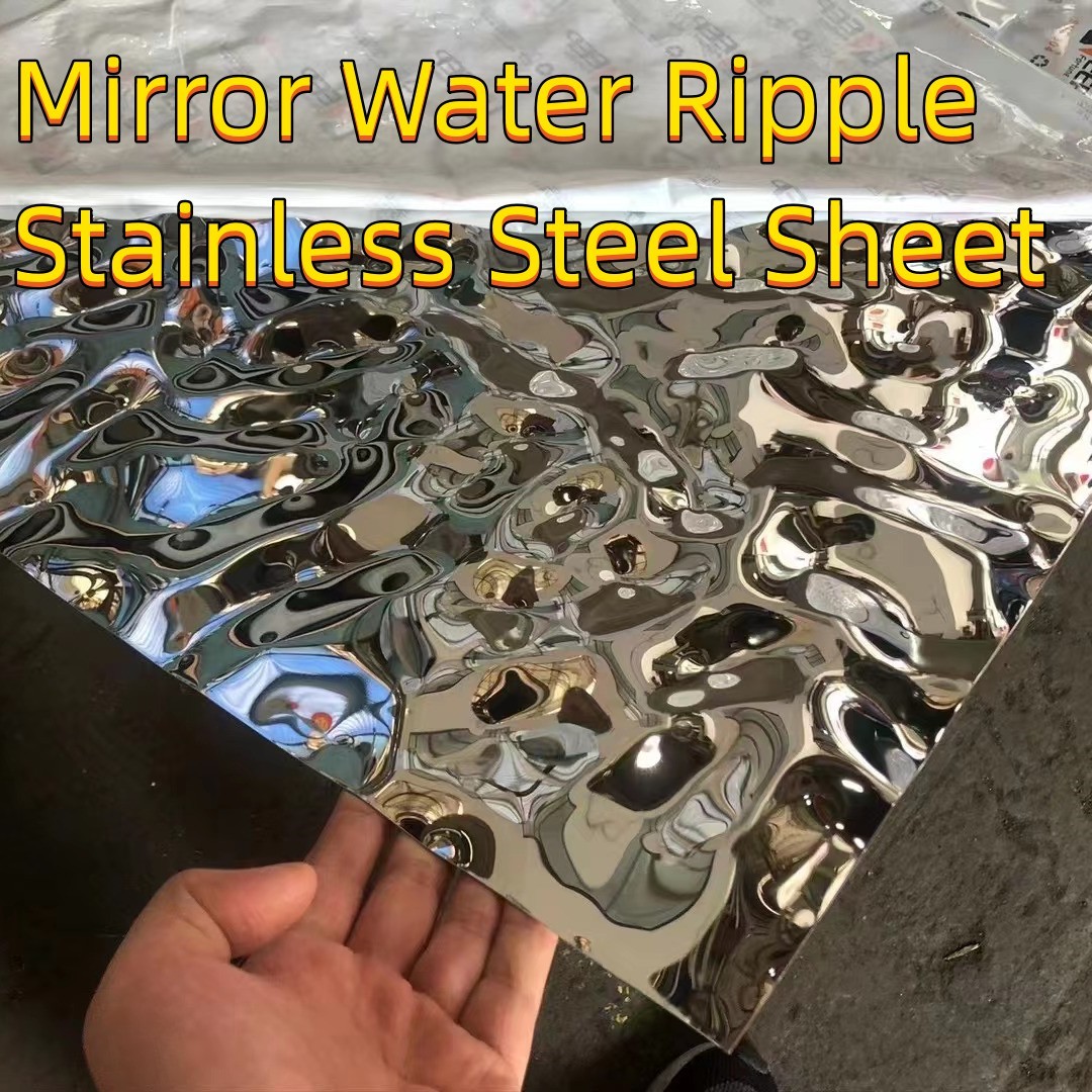 304 201 Middle Wave Mirror Water Ripple Stainless Steel Decorative Panel 0.5*1219*3048MM