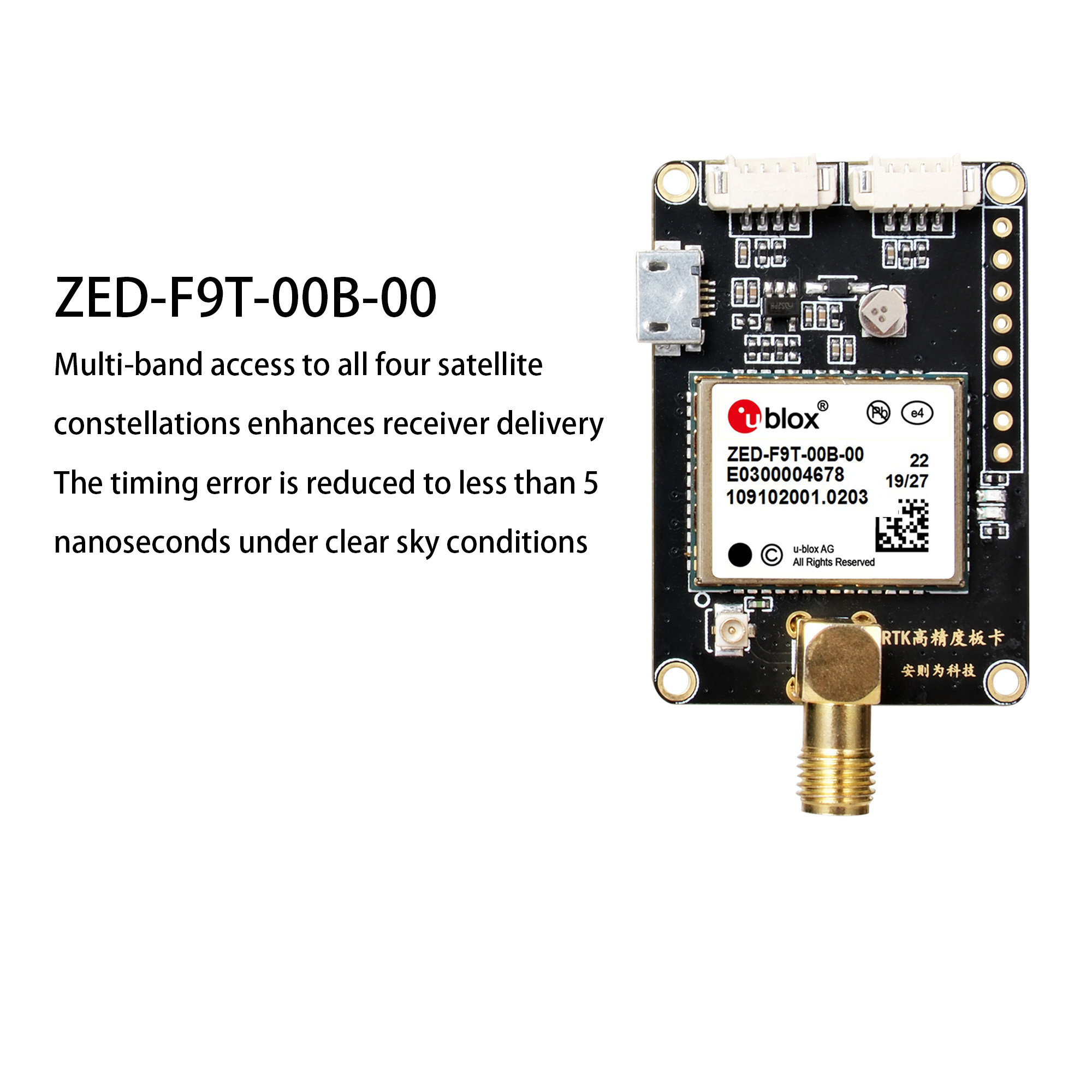  1Hz-20Hz RTK ZED F9P GNSS GPS Board With Multi GNSS Support Manufactures