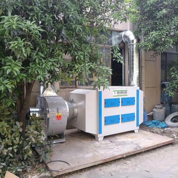 Industrial Waste Gas Treatment Equipment Activated Carbon Purifier 300 kg /