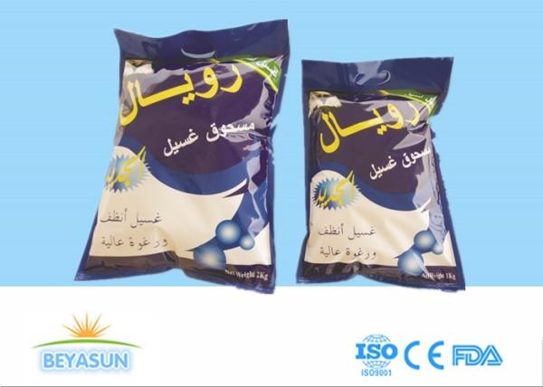 2kg High Quality OEM Super Bright Washing Powder Detergent Rich Foam Laundry