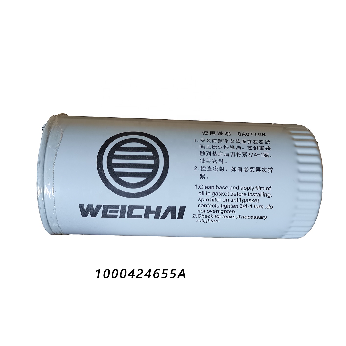 0730300745 Truck Automatic Transmission Accessories Transmission Parts Gasket 0730106914
