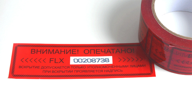 Conventional Packaging Tamper Seal Tape With OPENVOID Hidden Message