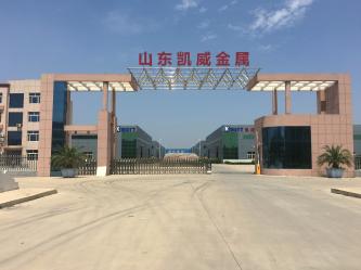 Kwayt Group Limited
