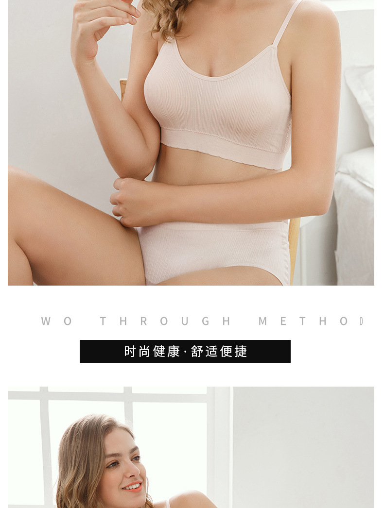 Gathering Breast Support Seamless Threaded Breast Wrap One Piece Underwear Full Cup Bra Wire Free