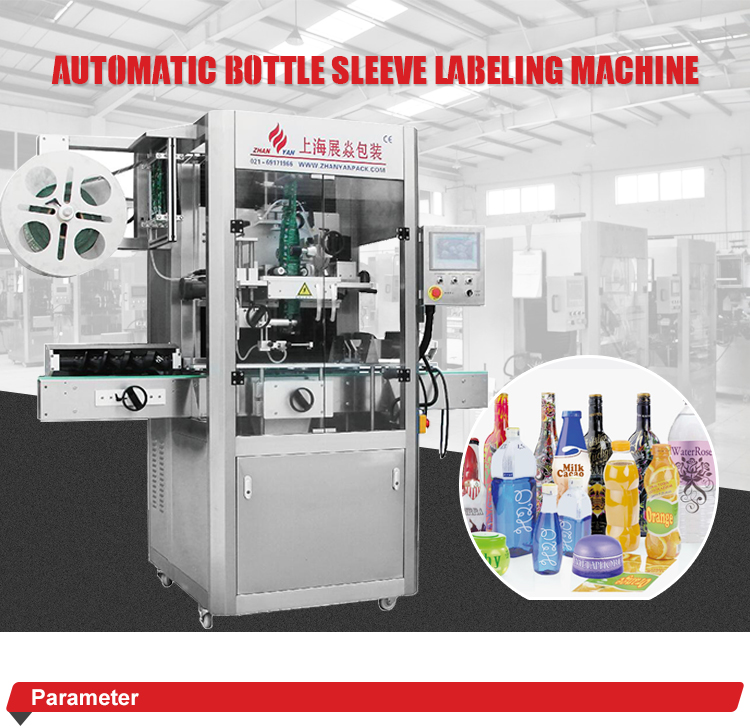 Automatic Bottle Shrink Sleeve Labeling Machinery Manufacturers