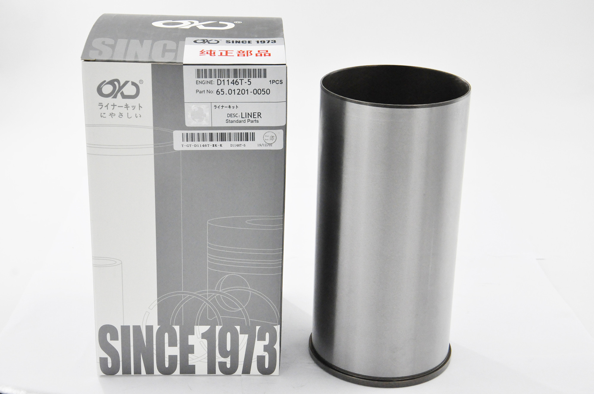 D1146 Doosan Engine Cylinder Liner Daewoo Excavator Spare Parts Anti Rust