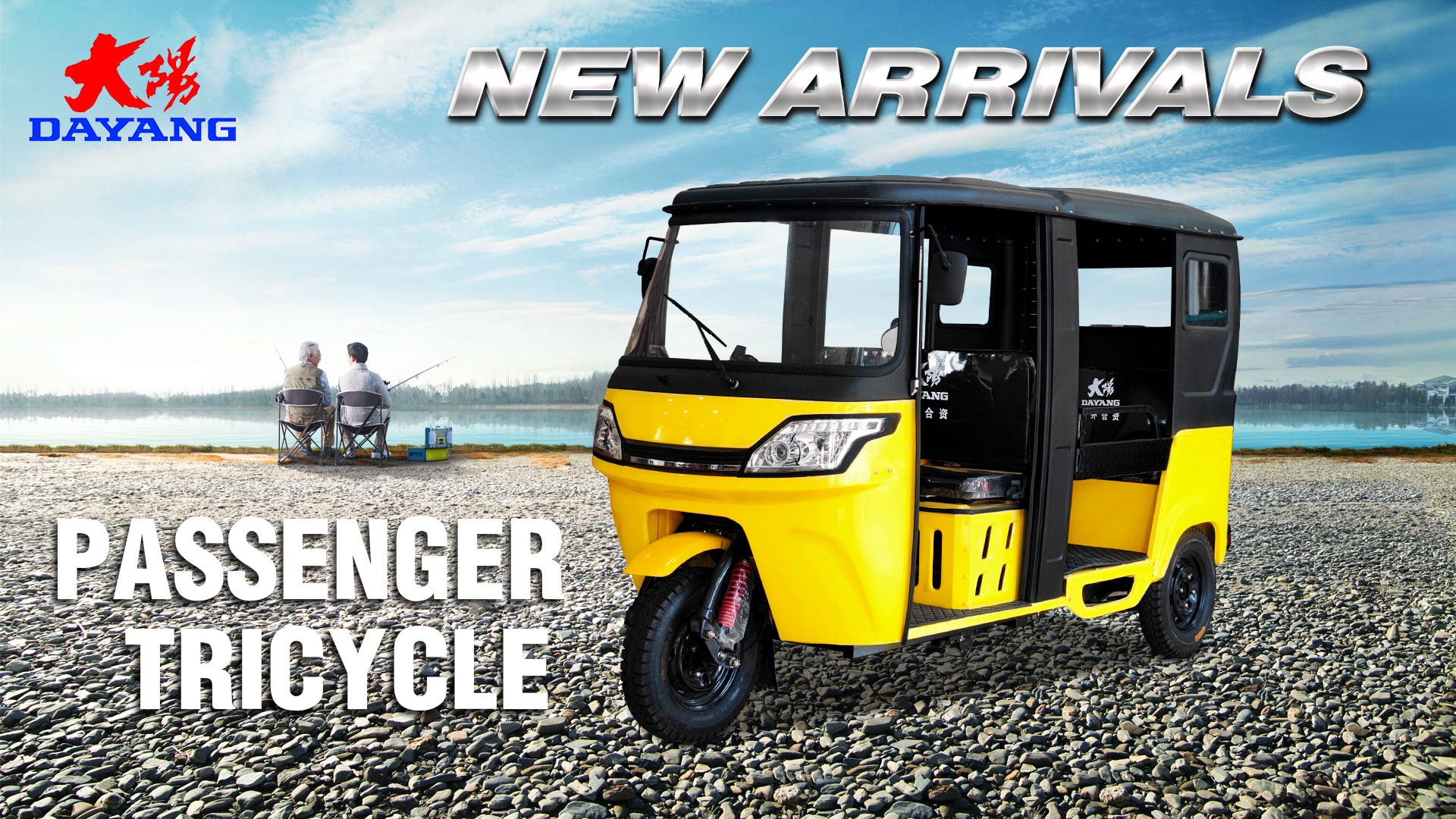 Three Wheeler Auto Rickshaw for 6 Passengers Grade Ability ≥25° and Tire Size 4.5-12