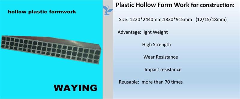 Building Lightweight 1220x2440×12mm Plastic Concrete Wall Forms