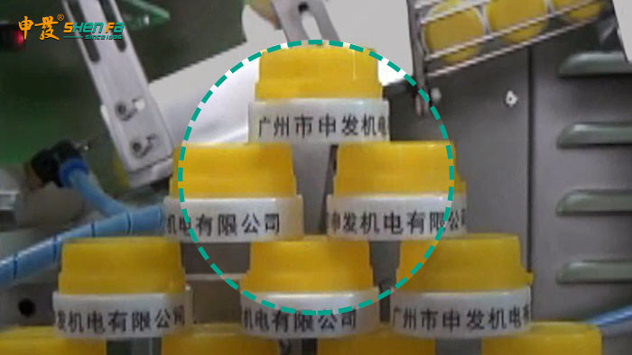 Single Color 5KW Cap Side Automatic Screen Printing Machine