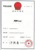 Beijing PDV Instrument Co., Ltd. Certifications