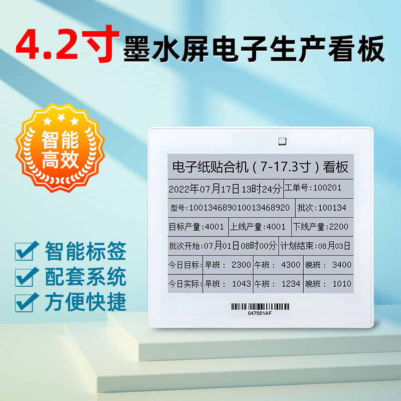 4.2 Inch White/black/red/E-paper Display 400*300 Dot Matrix Colour Eink Display SPI Interface