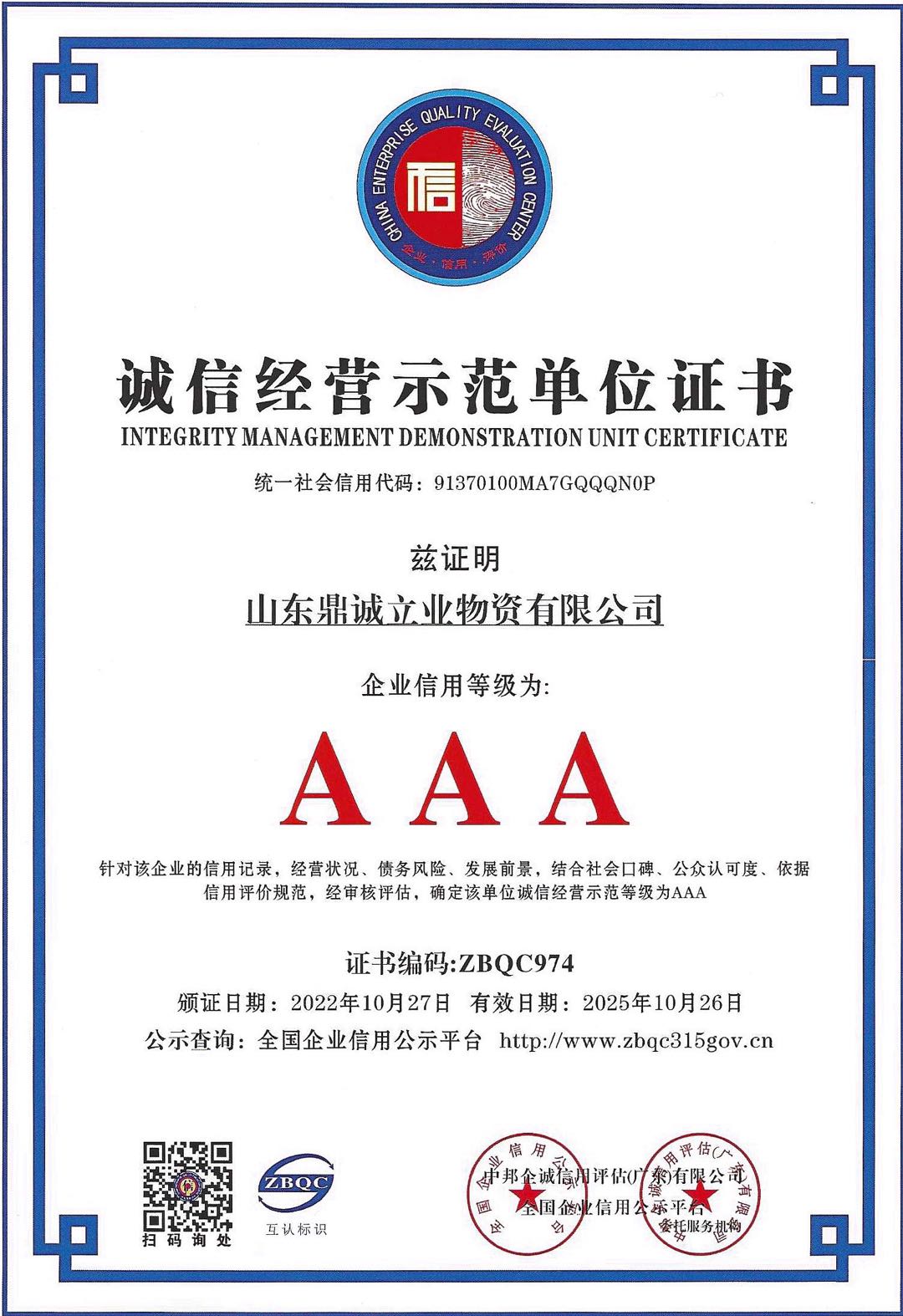 AiSi Standard Galvanized Cold Rolled Steel Sheet Metal SAE1006 1008