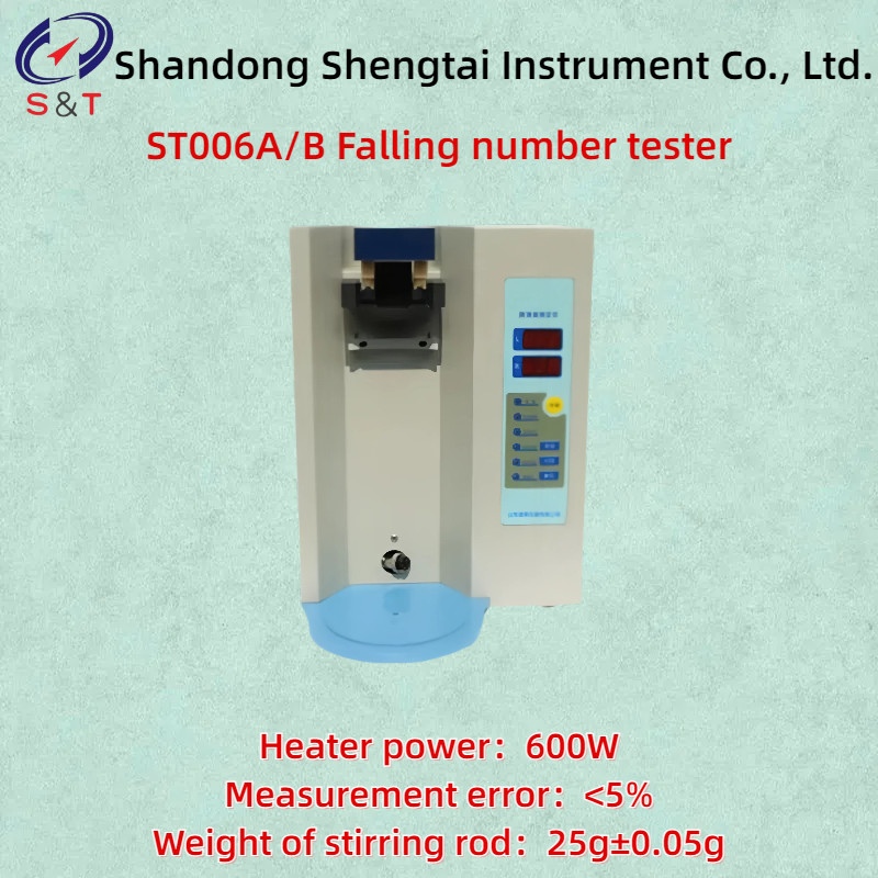 Hagbery Perten method A - amylase activity analyzer Measurement error <5% GB/T 10361-2008