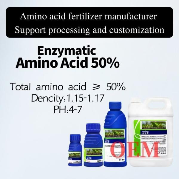 Agricultural Liquid Fertilizer Amino Acid Organic Nitrogen Fertilizer 8-0-0 OMRL