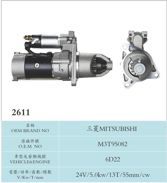 Auto Electrical Parts Mitsubishi Starter Motor M3T95082 Engine 6D22