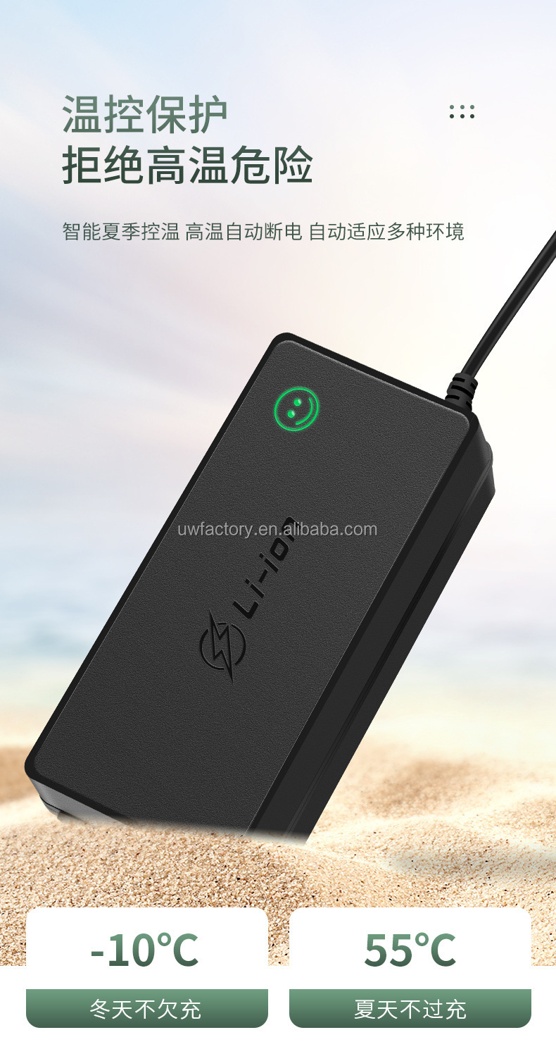 Li-ion Battery Charger for 48v5A Black ABS Smart Electric Scooter Bicycles Charger 14s 16s balance charger lifepo4