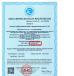 Sichuan Leader-t Water Treatment Equipment Co., Ltd Certifications