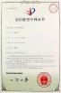 Foshan Nanhai Maifeng Food Machinery Co Ltd Certifications